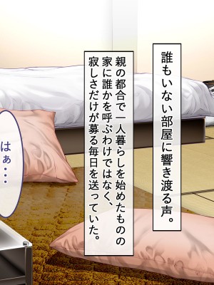 [ペンギンランド] 学校のギャル達とセフレになった件_004