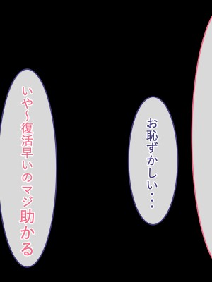 [ペンギンランド] 学校のギャル達とセフレになった件_056