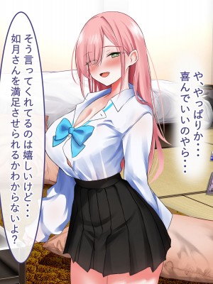 [ペンギンランド] 学校のギャル達とセフレになった件_129