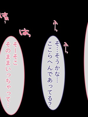 [ペンギンランド] 学校のギャル達とセフレになった件_041