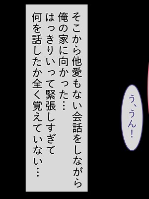 [ペンギンランド] 学校のギャル達とセフレになった件_020