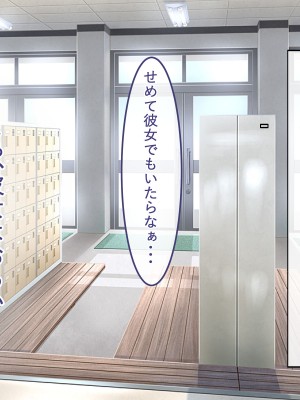 [ペンギンランド] 学校のギャル達とセフレになった件_003