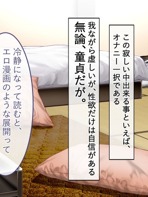 [ペンギンランド] 学校のギャル達とセフレになった件_005