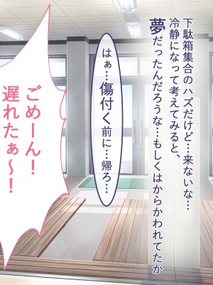 [ペンギンランド] 学校のギャル達とセフレになった件_018
