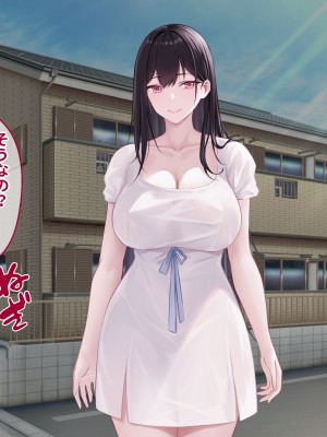 [クレドソフィア] 黒髪ロングのヘンタイ巨乳JDが性癖を開放したら。。。_130