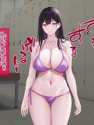 [クレドソフィア] 黒髪ロングのヘンタイ巨乳JDが性癖を開放したら。。。_099