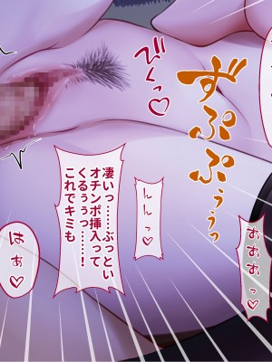 [クレドソフィア] 黒髪ロングのヘンタイ巨乳JDが性癖を開放したら。。。_087