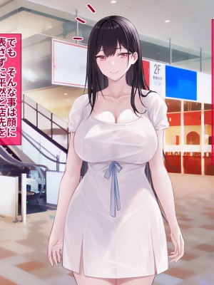 [クレドソフィア] 黒髪ロングのヘンタイ巨乳JDが性癖を開放したら。。。_018