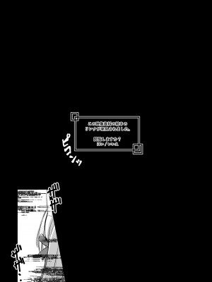 [弱酸性ノスタル酸] 交配記録 BREED ARCHIVE_06
