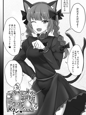 [白銀木犀 (ぽし)] 地霊殿睡眠姦記録 vol.2 (東方Project) [DL版]_09