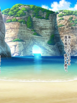 [ぽるちーに (ギザン)] 水泳部のドスケベJKと離島でハメまくり中出し孕ませ合宿 エロマッサージで感度アップした排卵マンコに種付けし放題!_400