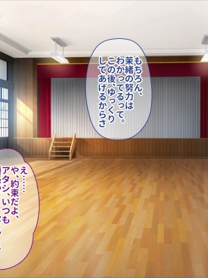 [ぽるちーに (ギザン)] 水泳部のドスケベJKと離島でハメまくり中出し孕ませ合宿 エロマッサージで感度アップした排卵マンコに種付けし放題!_247