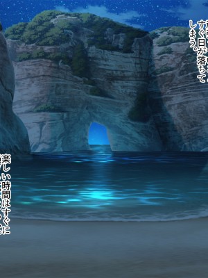 [ぽるちーに (ギザン)] 水泳部のドスケベJKと離島でハメまくり中出し孕ませ合宿 エロマッサージで感度アップした排卵マンコに種付けし放題!_096