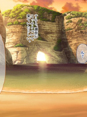 [ぽるちーに (ギザン)] 水泳部のドスケベJKと離島でハメまくり中出し孕ませ合宿 エロマッサージで感度アップした排卵マンコに種付けし放題!_297