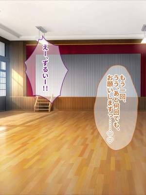 [ぽるちーに (ギザン)] 水泳部のドスケベJKと離島でハメまくり中出し孕ませ合宿 エロマッサージで感度アップした排卵マンコに種付けし放題!_218