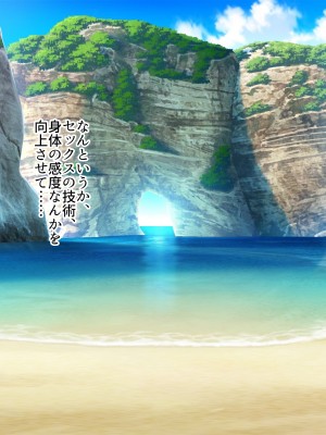 [ぽるちーに (ギザン)] 水泳部のドスケベJKと離島でハメまくり中出し孕ませ合宿 エロマッサージで感度アップした排卵マンコに種付けし放題!_011