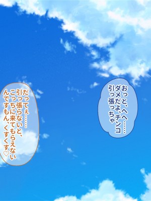 [ぽるちーに (ギザン)] 水泳部のドスケベJKと離島でハメまくり中出し孕ませ合宿 エロマッサージで感度アップした排卵マンコに種付けし放題!_360