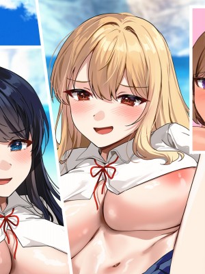 [ぽるちーに (ギザン)] 水泳部のドスケベJKと離島でハメまくり中出し孕ませ合宿 エロマッサージで感度アップした排卵マンコに種付けし放題!_427