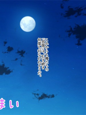 [ぽるちーに (ギザン)] 水泳部のドスケベJKと離島でハメまくり中出し孕ませ合宿 エロマッサージで感度アップした排卵マンコに種付けし放題!_423
