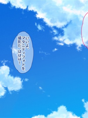 [ぽるちーに (ギザン)] 水泳部のドスケベJKと離島でハメまくり中出し孕ませ合宿 エロマッサージで感度アップした排卵マンコに種付けし放題!_408