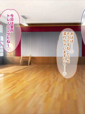 [ぽるちーに (ギザン)] 水泳部のドスケベJKと離島でハメまくり中出し孕ませ合宿 エロマッサージで感度アップした排卵マンコに種付けし放題!_173