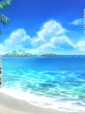 [ぽるちーに (ギザン)] 水泳部のドスケベJKと離島でハメまくり中出し孕ませ合宿 エロマッサージで感度アップした排卵マンコに種付けし放題!_325