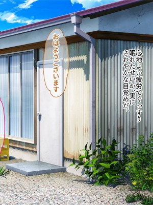 [ぽるちーに (ギザン)] 水泳部のドスケベJKと離島でハメまくり中出し孕ませ合宿 エロマッサージで感度アップした排卵マンコに種付けし放題!_134