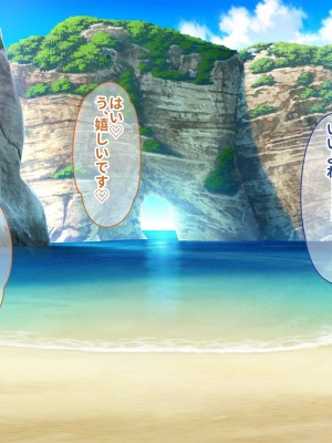 [ぽるちーに (ギザン)] 水泳部のドスケベJKと離島でハメまくり中出し孕ませ合宿 エロマッサージで感度アップした排卵マンコに種付けし放題!_324