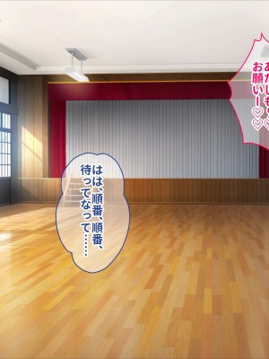 [ぽるちーに (ギザン)] 水泳部のドスケベJKと離島でハメまくり中出し孕ませ合宿 エロマッサージで感度アップした排卵マンコに種付けし放題!_399