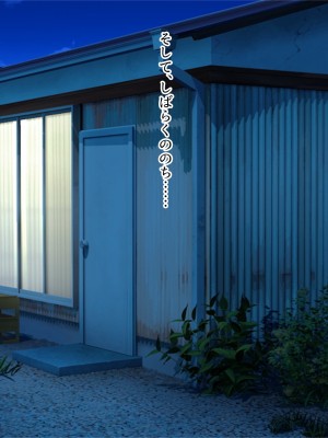 [ぽるちーに (ギザン)] 水泳部のドスケベJKと離島でハメまくり中出し孕ませ合宿 エロマッサージで感度アップした排卵マンコに種付けし放題!_122