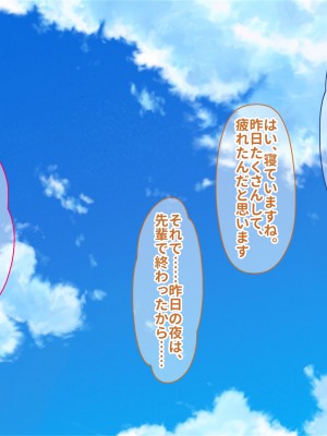 [ぽるちーに (ギザン)] 水泳部のドスケベJKと離島でハメまくり中出し孕ませ合宿 エロマッサージで感度アップした排卵マンコに種付けし放題!_135