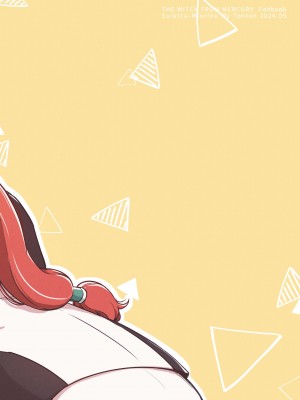 [西宿舍洗衣間 (Tonton)] 你不要過來！[中国語] [DL版]_30
