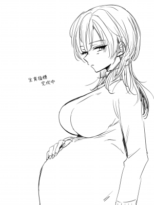 [手つかずの青。 (えみりお)] クール系TS娘が絶倫教師に性感調教されてメスイキマゾ開花アクメ失禁!快楽堕ち妊娠するお話｜冷酷系TS娘被精力絕倫老師進行性感教育到雌性高潮受虐性癖開花、高潮失禁 ! 沉淪快感懷孕的故事 [中文] [狀態極差]_044