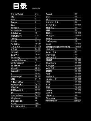 [キムチ亭 (よろず)] ケモ姉さん5｜兽人姐姐合辑 5  [DL版] [神州国光社]_002
