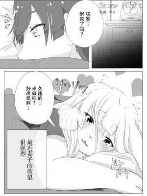 [キムチ亭 (よろず)] ケモ姉さん5｜兽人姐姐合辑 5  [DL版] [神州国光社]_039