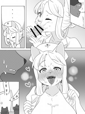 [キムチ亭 (よろず)] ケモ姉さん5｜兽人姐姐合辑 5  [DL版] [神州国光社]_181