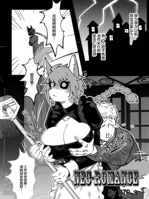 [キムチ亭 (よろず)] ケモ姉さん5｜兽人姐姐合辑 5  [DL版] [神州国光社]_168