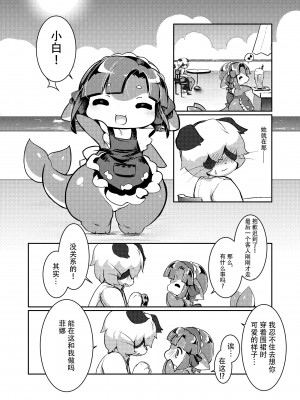 [キムチ亭 (よろず)] ケモ姉さん5｜兽人姐姐合辑 5  [DL版] [神州国光社]_017