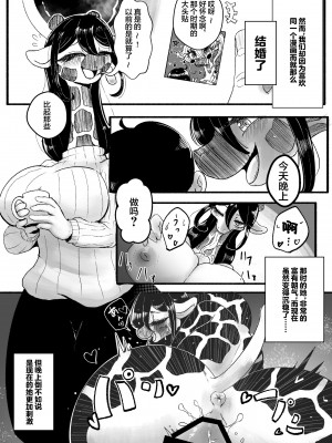 [キムチ亭 (よろず)] ケモ姉さん5｜兽人姐姐合辑 5  [DL版] [神州国光社]_160