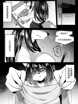 [キムチ亭 (よろず)] ケモ姉さん5｜兽人姐姐合辑 5  [DL版] [神州国光社]_126