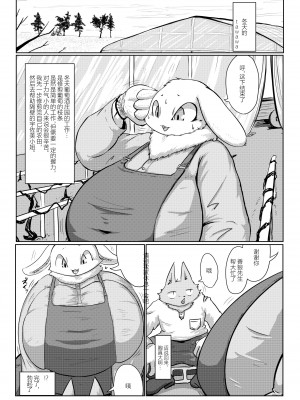 [キムチ亭 (よろず)] ケモ姉さん5｜兽人姐姐合辑 5  [DL版] [神州国光社]_161