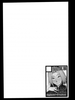 (C87) [からきし傭兵団 真雅 (砂原渉)] 覇王樹2 (NARUTO -ナルト-) [海虎战神汉化组汉化] [カラー化] [無修正]_04