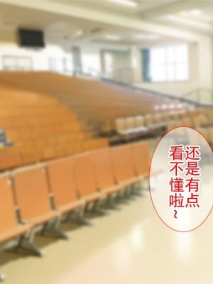 [Tiramisu (cccpo)] クズ彼氏に貢ぐ地雷系女子を寝取って孕ませ！ [中国翻訳]_002