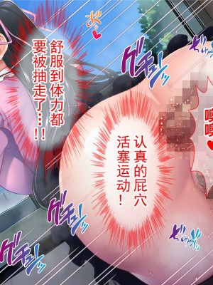 [Tiramisu (cccpo)] クズ彼氏に貢ぐ地雷系女子を寝取って孕ませ！ [中国翻訳]_095