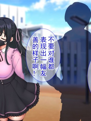 [Tiramisu (cccpo)] クズ彼氏に貢ぐ地雷系女子を寝取って孕ませ！ [中国翻訳]_029
