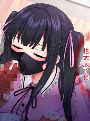 [Tiramisu (cccpo)] クズ彼氏に貢ぐ地雷系女子を寝取って孕ませ！ [中国翻訳]_043