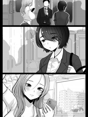 [鼠の母 (鼠のぼ)] 地味妻さんとギャル妻さん、人妻鉄道昇り行（イ）き [DL版]_085