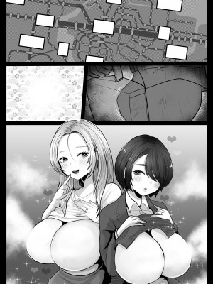 [鼠の母 (鼠のぼ)] 地味妻さんとギャル妻さん、人妻鉄道昇り行（イ）き [DL版]_093