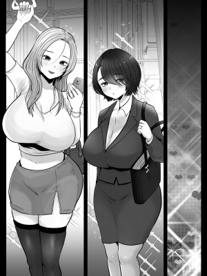 [鼠の母 (鼠のぼ)] 地味妻さんとギャル妻さん、人妻鉄道昇り行（イ）き [DL版]_087