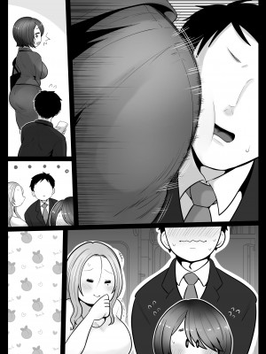 [鼠の母 (鼠のぼ)] 地味妻さんとギャル妻さん、人妻鉄道昇り行（イ）き [DL版]_092